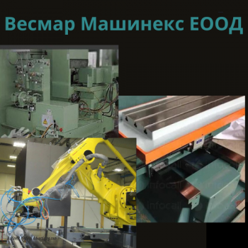 Весмар машинекс ЕООД - Ремонт и търговия с универсални и CNC машини