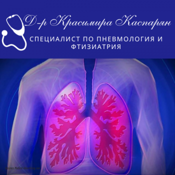 Д-р Красимира Каспарян - специалист специалист по пневмология и фтизиатрия в МБАЛ Пловдив
