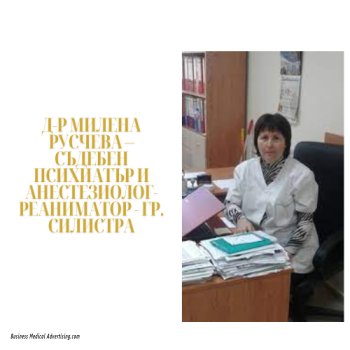 Д-р Милена Русчева – съдебен психиатър и анестезиолог-реаниматор - гр. Силистра